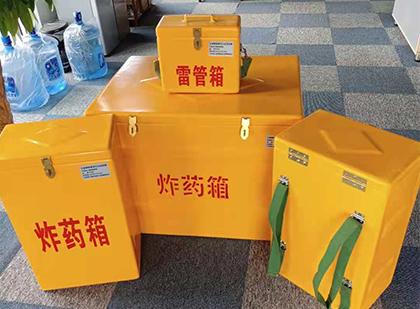 郊区便携式雷管箱：从“移动仓库”到“个人安全助手”的专业化演进