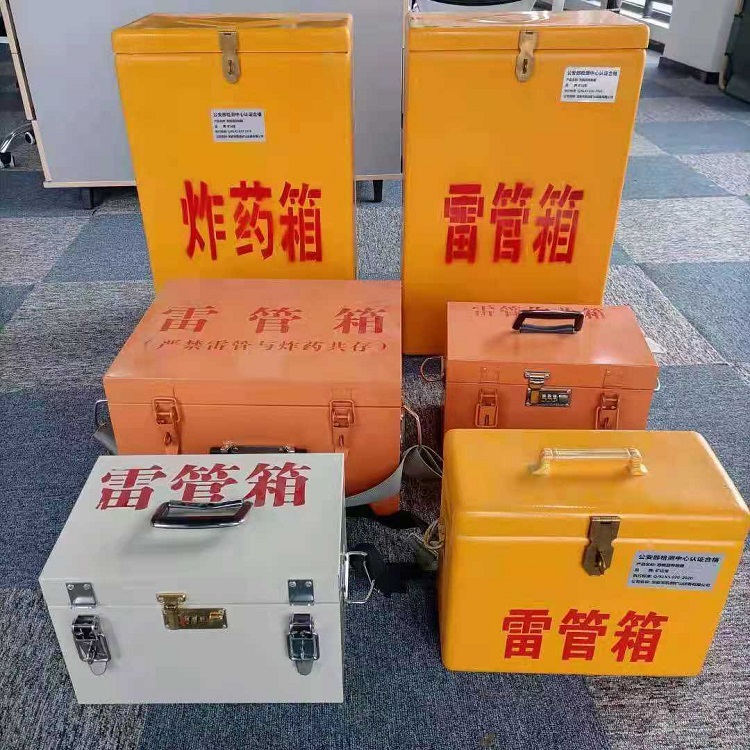 郊区雷管炸药箱常用材质解析：安全与适配性的双重考量