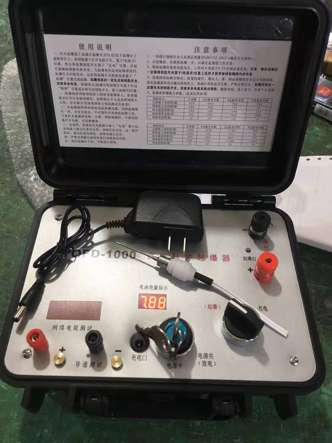 郊区发爆器（矿用起爆器）：爆破作业的“总开关”，你真的了解它吗？
